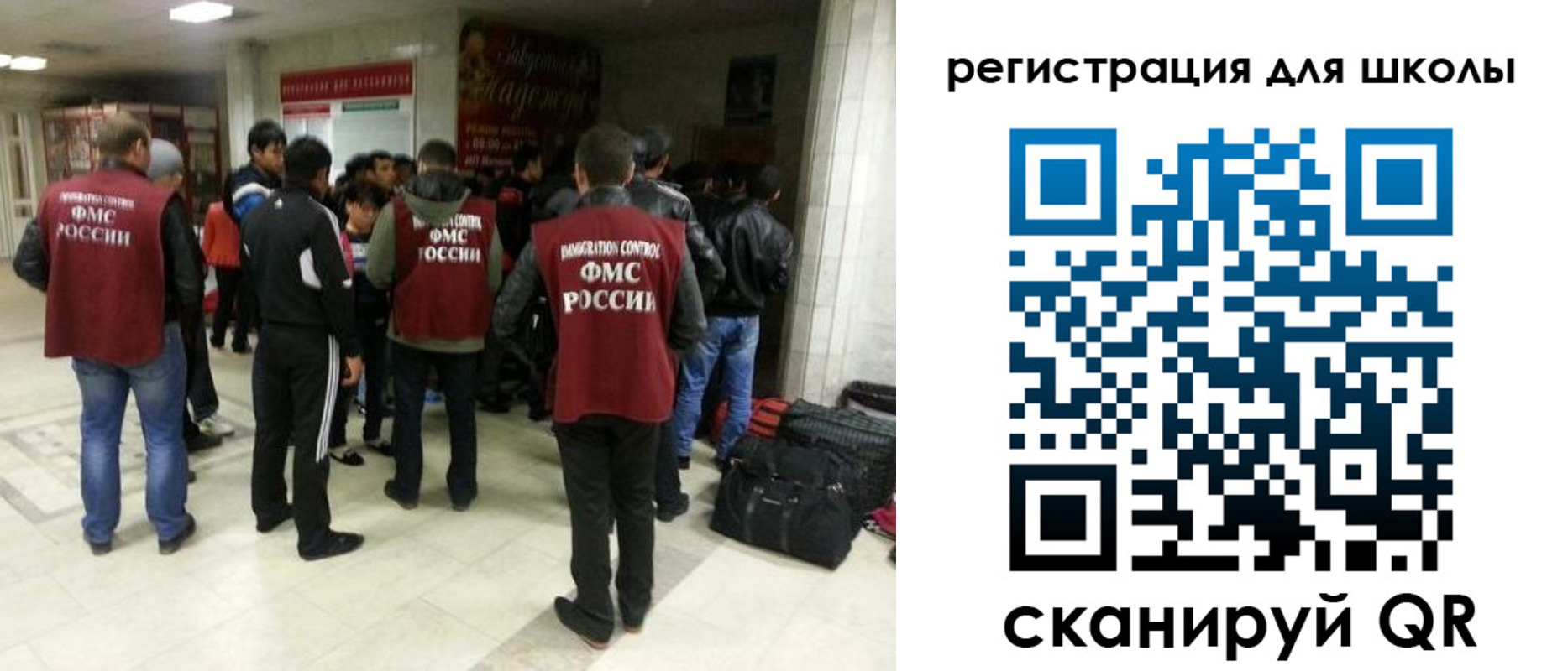временная регистрация госуслуги в Бронницах