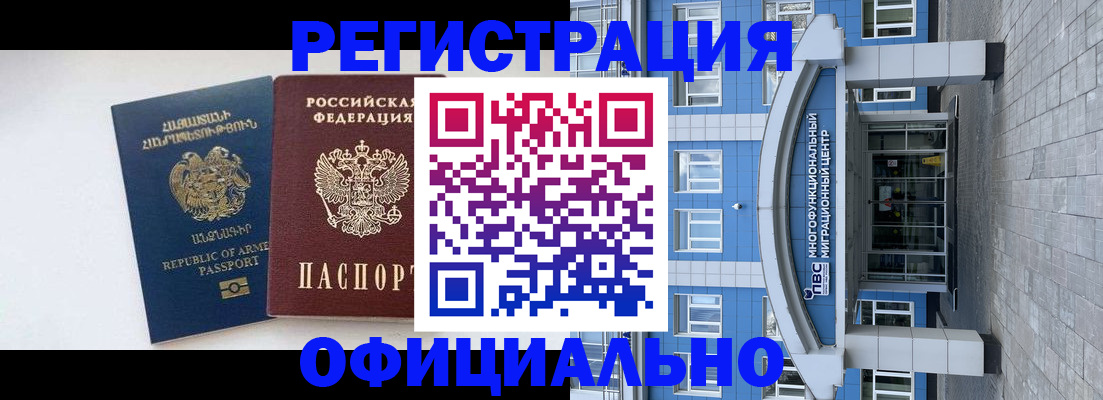 найти адрес прописки в Бронницах